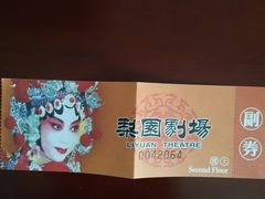 -北京前门建国饭店