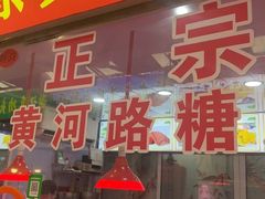 -嘉荟市场(北新泾店)