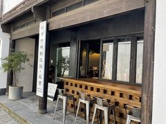 门面-Metal hands·铁手咖啡