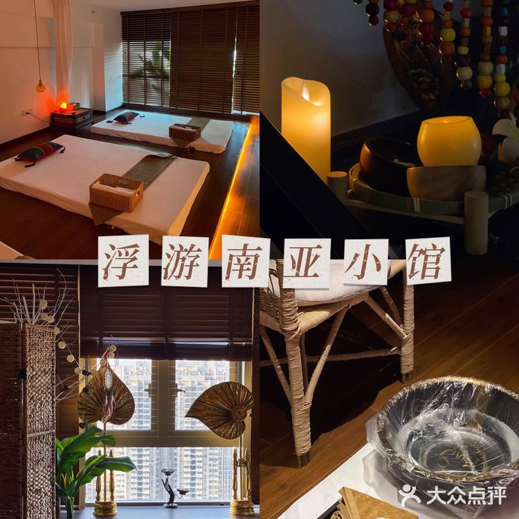 这真的是我在福州体验过最舒服的SPA‼️