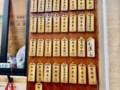 -万寿斋(山阴路店)