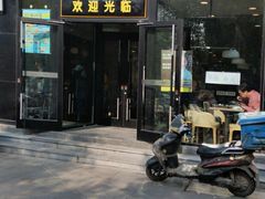门面-魏家凉皮(来广营店)