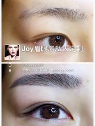 iphone_upload_pic-百秀名媛纹绣美学护肤中心