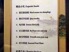 -华夏良子·足道SPA艾灸(王府井店)
