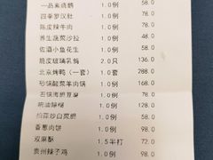 -民族饭店-四季餐厅