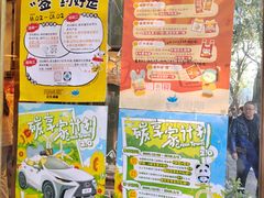 -猫的天空之城概念书店(苏州平江店)