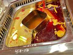 -串一火锅(赛格国际购物中心店)