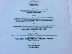 菜单-Acqua海蓝意大利餐厅