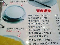 -世代同糖(华盖里直街店)