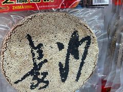-火宫殿湖南特产超市(坡子街店)