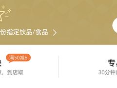 -星巴克(广州南站A18检票口楼上)