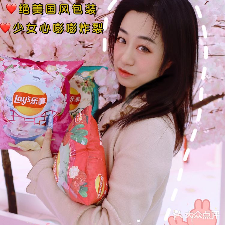 春日限定|国风樱花味薯片🌸乐事樱花季，有颜更有味[爱心]