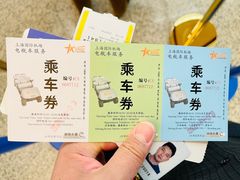 -浦东机场国航头等贵宾室