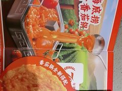 -海底捞火锅(江北万达商业广场店)