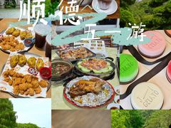 -顺峰山公园