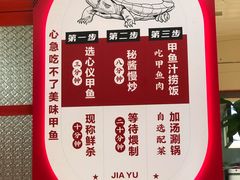 -甲鱼张甲鱼铺子(观沙岭店)