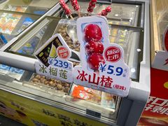 -粒上皇(上下九店)