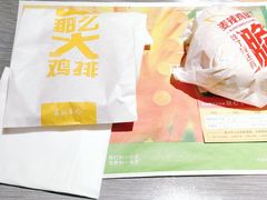 -麦当劳(顾村公园店)