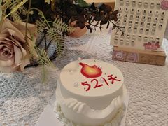 -千浔一暖DIY蛋糕烘焙(人民大学店)