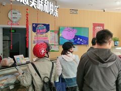 -思味特(纬一路店)