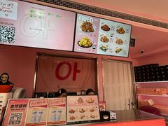 -悠个炸鸡(南京创始店)