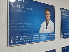 -瑞尔齿科(东方广场诊所)