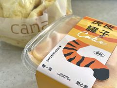 -迦南·甜品蛋糕(传媒店)