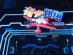 -蓝精灵乐园·世茂精灵之城主题乐园
