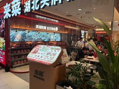 -凯德MALL(西直门店)