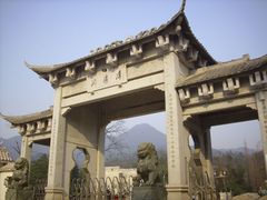 -岣嵝峰国家森林公园