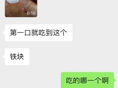 -海曙西区老大房(孝闻街店)