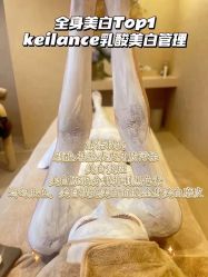 点击看大图 -栖SPA·ONDA ·海菲秀·皑皑科技美肤中心