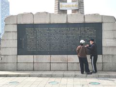 -唐山抗震纪念碑广场