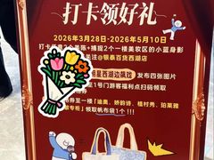 -杭州西湖银泰百货