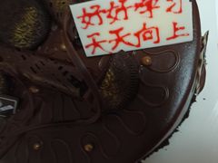 -津乐园(中山路店)