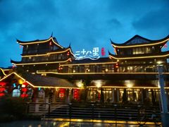 -二十八里太湖船菜(吉祥路店)