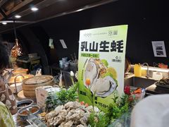 -涨巢·潮玩水疗局