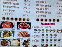 -云尊府云南菜·蒸汽石锅鱼(学清路店)