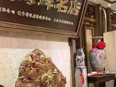 -盈春大饭店(千山路店)