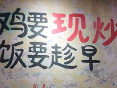 -庭院土灶柴火鸡(犀浦店)