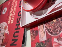-和福顺牛肉大虾焖锅自助(宝业店)