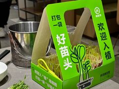-海底捞火锅(漫乐城夜宵主题店)