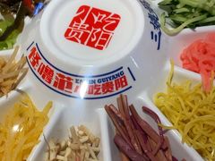 -怪噜范·老贵阳街头名小吃(汇金星力城店)