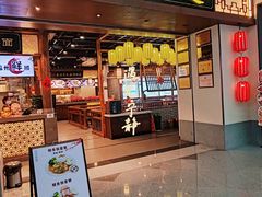 -福州长乐国际机场