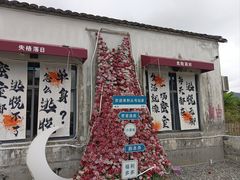 -黟县屏山村