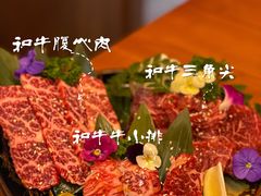 -丸藏和牛烧肉专门店(园区师惠坊店)