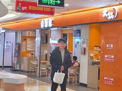 -吉野家(回龙观同成街店)