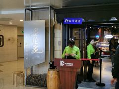 -星伦多自助料理·涮烤一体(虹悦城店)