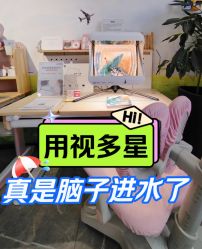 -视保行眼健康中心