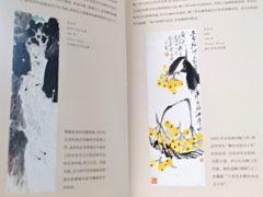 -齐白石旧居纪念馆